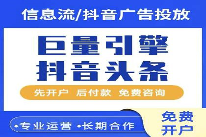 百度平台推广策略及成功案例解析