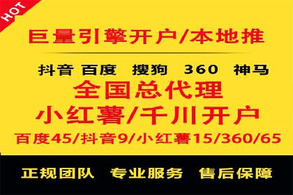 实战解析：百度竞价托管外包助力企业腾飞